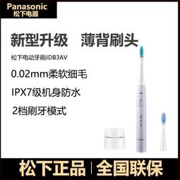 聲波振動電動牙刷 食品級刷頭 IPX7防水USB充電強勁動力清除牙菌斑 智能定時刷牙牙齒清潔污垢 成人柔軟刷頭軟毛牙齦護理美白 智慧口腔維護 五大刷牙模式 歷史價格詳細信息