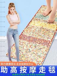 指壓板兒童感覺統合訓練觸覺腳底壓指板趾壓板足底矽膠按摩墊家用超痛 歷史價格詳細信息