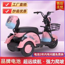 電動三輪車家用小型接孩子大功率電瓶車防爆鐵鋰老年人代步三輪車 歷史價格詳細信息