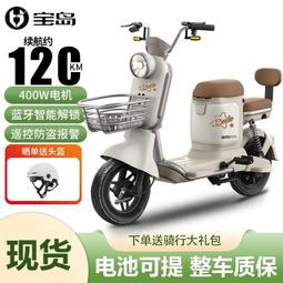 摩登家電電動牙刷<全新未拆> 歷史價格詳細信息