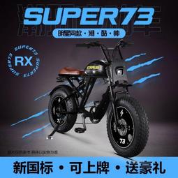 電動自行車難題桌遊高質繁體中文版成人兒童歡樂休閒聚會卡牌益智遊戲 歷史價格詳細信息