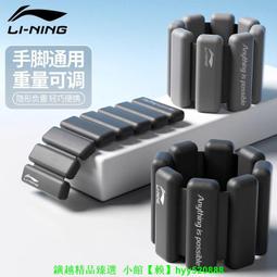 負重手環沙袋綁腿綁手跑步裝備訓練腿部男女鉛塊運動隱形舞蹈游泳 歷史價格詳細信息