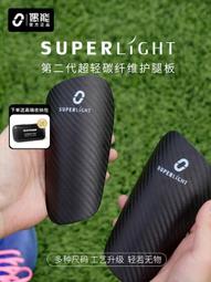 偶能Basic足球護腿板專業護小腿腳插板訓練比賽成人兒童運動護具 歷史價格詳細信息