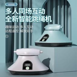 智能自動跳繩機兒童多人運動訓練電子計數神器自動轉跳繩小寶 歷史價格詳細信息