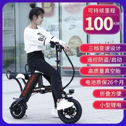 鋰電小型迷你折疊電動車代步成人電動車 歷史價格詳細信息