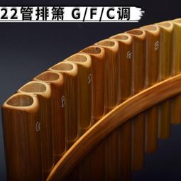 排蕭笛子篇 無IPFI JJ 二手CD個人收藏專輯 二手裸片 CD 專輯 歷史價格詳細信息