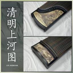 163古箏初學者入門小型便攜式21弦迷妳箏兒童練習琴專業演奏樂 歷史價格詳細信息