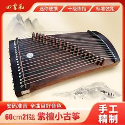 四季戚風蛋糕專門書（親簽+贈品版）：柔軟綿密蛋糕 X 四季更迭花草 歷史價格詳細信息