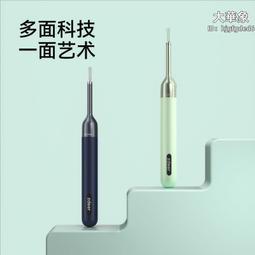 【掏耳棒 3入組】採耳棒 挖耳棒 耳勺 掏耳器 歷史價格詳細信息