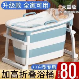 大拇指 小浴椅-顏色隨機(25.5x18x15.7公分)[大買家] 歷史價格詳細信息