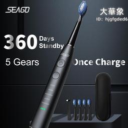 成人電動牙刷溫和超聲波自動牙刷矽膠軟毛兒童牙刷美牙儀 歷史價格詳細信息