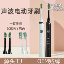 磁懸浮聲波感應充電電動牙刷 五檔IPX7防水全身水洗 304不鏽鋼軸高轉速深層清潔牙菌斑 浴室立體刷頭智慧刷牙 成人軟毛潔牙 USB供電座充 月牙白 歷史價格詳細信息