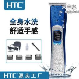 電推剪P3專業理髮器理髮店專用電推子髮型師裝備髮廊專用 歷史價格詳細信息