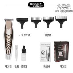 理髮器電推剪充電式家用剃髮器男士胸毛鬍鬚修剪器女士陰毛私密剪 歷史價格詳細信息