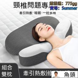 角頭 頸椎按摩器米家肩頸護頸儀 按摩器 按摩儀 頸部按摩器 背部按摩 舒緩按摩神器-AP.Z35 歷史價格詳細信息