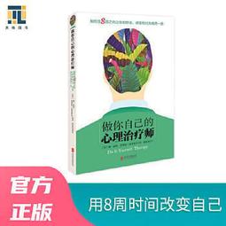 做你自己：西洋哲學史卷三（從後黑格爾時期的哲學到世紀之交的哲學） 歷史價格詳細信息