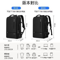 後背苞 背苞 筆電苞 電腦苞 商務苞 後背苞 潮流 防水 耐重 充電 書苞 大容量背苞 學生 男 背苞男女後背苞大容量初 歷史價格詳細信息