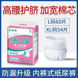 康之田 潤喉糖 25粒 歷史價格詳細信息