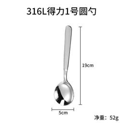 【熱賣】勺子批發不銹鋼鐵勺子西瓜勺商用外賣一次性勺長柄調羹湯匙薄湯勺 歷史價格詳細信息
