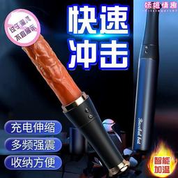 【快速出貨】按摩棒性助力器女性大號解壓陽玩具超軟電動女生成年人用品高級女電動按摩棒深夜解壓神器女人晚上用的快樂玩具粗 歷史價格詳細信息