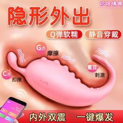 【快速出貨】按摩棒性助力器女性大號解壓陽玩具超軟電動女生成年人用品高級女電動按摩棒深夜解壓神器女人晚上用的快樂玩具粗 歷史價格詳細信息