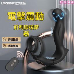 前列腺衝擊後庭震動按摩器(21003) 歷史價格詳細信息