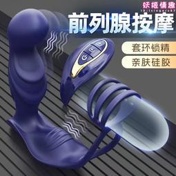 武功按摩修練秘術 十八代祖傳點穴訣 江永慎修 著 歷史價格詳細信息