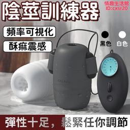 自慰器 訓練杯 訓練器 飛機杯 按摩器 陰莖鍛煉器 龜頭訓練器 訓練飛機杯 自動脫敏訓練杯 按摩鍛鍊器 情趣用品 歷史價格詳細信息