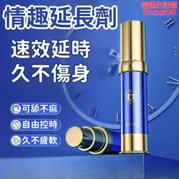 【口罩延長噴霧】通過SGS認證長效抗菌99.9%-口罩防護延長使用噴霧 四款可選 歷史價格詳細信息
