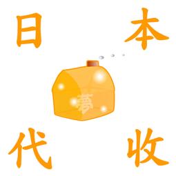 日本便利商店：Nippon所藏日語嚴選講座（1書1雲端MP3音檔）/EZ Japan編輯部 日月文化集團 歷史價格詳細信息