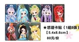 現貨【紫雲坊代理】同人週邊 薄櫻鬼《小卡》7張1組 歷史價格詳細信息