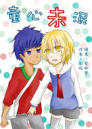 (現貨)【青雲志】碧瑤趙麗穎同款髮飾三件組 歷史價格詳細信息