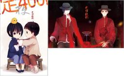 現貨【紫雲坊代理】同人週邊 薄櫻鬼《小卡》7張1組 歷史價格詳細信息