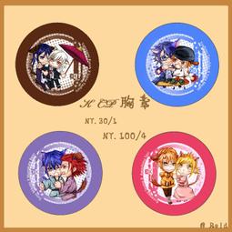 現貨【紫雲坊代理】同人週邊 薄櫻鬼《小卡》7張1組 歷史價格詳細信息