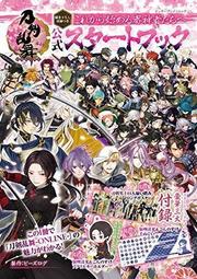 原裝日版 DC Dreamcast 超時空要塞 M3 初回版限定 歷史價格詳細信息