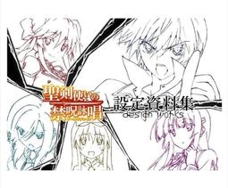 月光下的魚 真情永駐版 敷米漿 歷史價格詳細信息