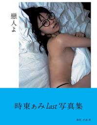 訂購 超殿堂 RION ALL NUDE OAE-095 日本正版限制級DVD 宇都宮紫苑 安齋拉拉 歷史價格詳細信息