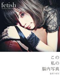 訂購 超殿堂 RION ALL NUDE OAE-095 日本正版限制級DVD 宇都宮紫苑 安齋拉拉 歷史價格詳細信息