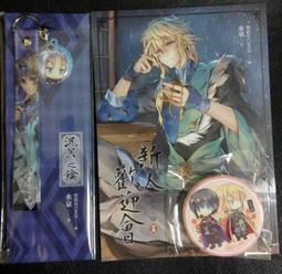 沉月之鑰~1~10(完)+卷末+番外1~3+外篇(幻世景點採訪遊記) 15本  水泉/亞砂/竹官 歷史價格詳細信息