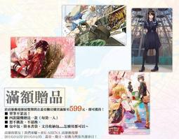 [蓋亞]神使繪卷　第二集 百魂妖怪與貓男孩 書展特裝版  簽名套組  全新 未使用 罪琉璃 價錢內閱 歷史價格詳細信息