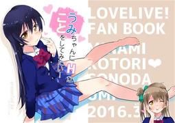 lovelive南小鳥 西木野真姬 矢澤妮可單肩包斜挎書包電腦背包周邊 歷史價格詳細信息