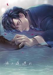 [中野](代購)日正版精品-PSV HORI 艦隊收藏 -艦？？- 配件包 長門ver. Amazon 限定 歷史價格詳細信息