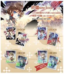 終疆05：湛疆基地【限量特裝版作者:御我 畫家:午零 出版社:皇冠 【首刷限定版】書衣，精美拉頁海報，槍林彈雨PP書衣 歷史價格詳細信息