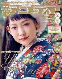 《現貨》南條愛乃 5th單曲「ゼロイチキセキ」通常盤 歷史價格詳細信息