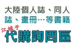 留住相愛，停止傷害：臨床實踐的失智症照顧方案，陪伴患者也照顧自己，走出情感疲勞，找回生活平衡/二花小姐【城邦讀書花園】 歷史價格詳細信息