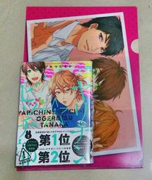 現貨 田中かえ作品集MELLOW 田中凱惠作品集 MELLOW 漫畫 歷史價格詳細信息