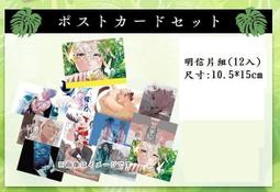 【獅子頭本舖】(缺貨) 你的名字 B5袋子 新海誠 你的名字周邊 日本空運正版品 歷史價格詳細信息
