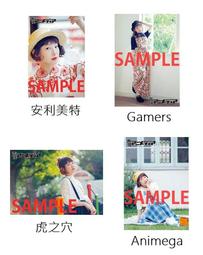 《現貨》南條愛乃 5th單曲「ゼロイチキセキ」通常盤 歷史價格詳細信息