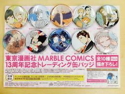 秋山製菓 抹茶牛奶風味糖 (80g) 歷史價格詳細信息