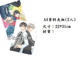 缺貨中 日版 魂商店 限定 數碼寶貝 D2 新版 神聖計畫 怪獸對打機 八神太一 橘色 超進化魂 模型 同捆組 歷史價格詳細信息